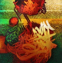 Amjad But, Names of ALLAH, 15 x 15 Inch, Oil on Board, Calligraphy Painting, AC-AMB-003